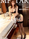 MFStar模范学院 2021.11.19 Vol.540 蔡文钰Abby(49)